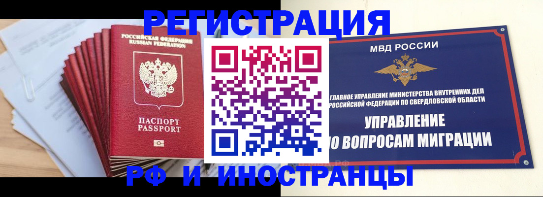 регистрация для дет. сада в Губахе