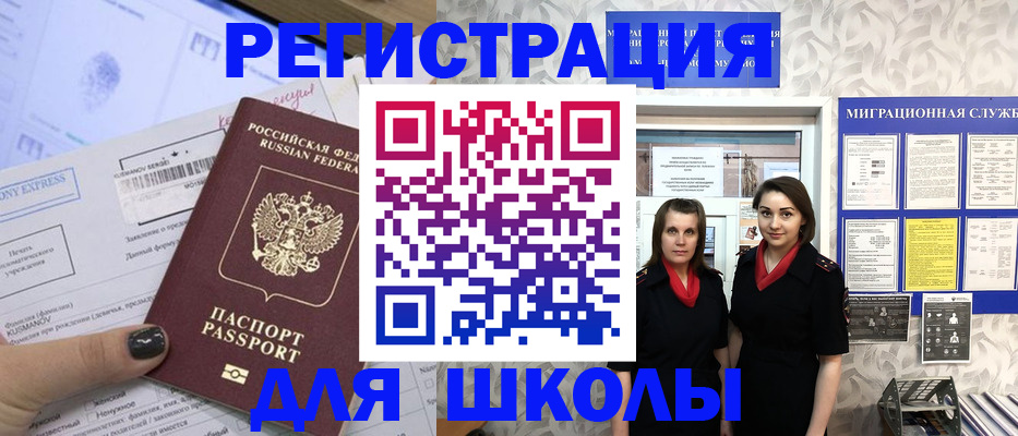 прописка поиск в Губахе