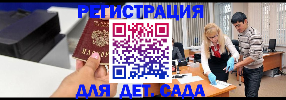 форма 3 в Губахе